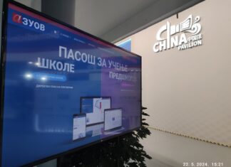 Учешће ЗУОВ-а на Сајму науке 2024