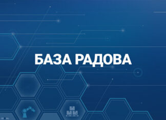 Пројекат Дигитална учионица – објављена База радова наставника