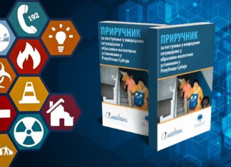 Безбедност кроз међупредметни приступ и очекиване исходе – тренинг за водитеље и нови приручник за наставнике