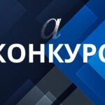 Јавни позив за избор координатора Професионалне заједнице  учења