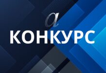 Јавни позив за избор координатора Професионалне заједнице  учења