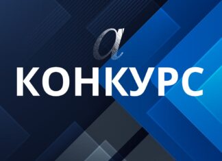 Јавни позив за избор координатора Професионалне заједнице учења