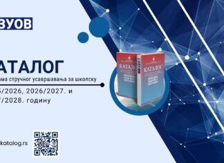 Каталог програма стручног усавршавања за школску 2025/2026, 2026/2027. и 2027/2028. годину