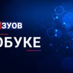 Јавни позив за похађање програма НАЦИОНАЛНЕ МАЊИНЕ И ШКОЛА КАО МОТИВАЦИОНА СРЕДИНА – ИЗАЗОВИ И ПОТРЕБЕ