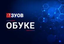 Допунски позив наставницима Грађанског васпитања у првом циклусу основне школе на обуку