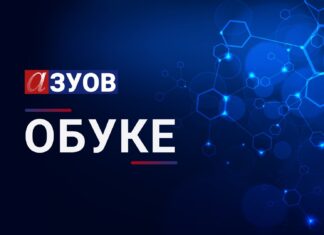 Позив за пријаву на бесплатну обуку: ПОДРШКА НАСТАВНИЦИМА ТЕХНИКЕ И ТЕХНОЛОГИЈЕ, ФИЗИКЕ И ХЕМИЈЕ У РАДУ СА ДАРОВИТИМ УЧЕНИЦИМА У ОСНОВНОЈ ШКОЛИ