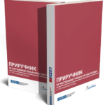 gradjansko-strucne-skole