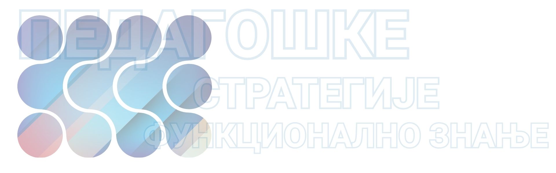 podrska-strategije