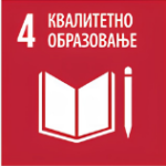 04_kvalitetno_obrazovanje-1