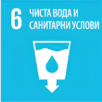 06_cista_voda_i_sanitarni_uslovi-1
