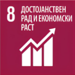 08_dostojanstven_rad_i_ekonomski_rast-1