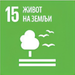 15_zivot_na_zemlji-1