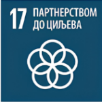 17_partnerstvom_do_ciljeva-1