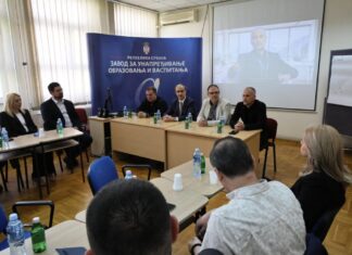Модернизовати наставне планове и програме у школама и на факултетима