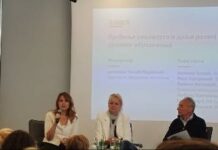 Представници ЗУОВ-а на завршној конференцији пројекта посвећеног реформи дуалног образовања и Националном оквиру квалификација